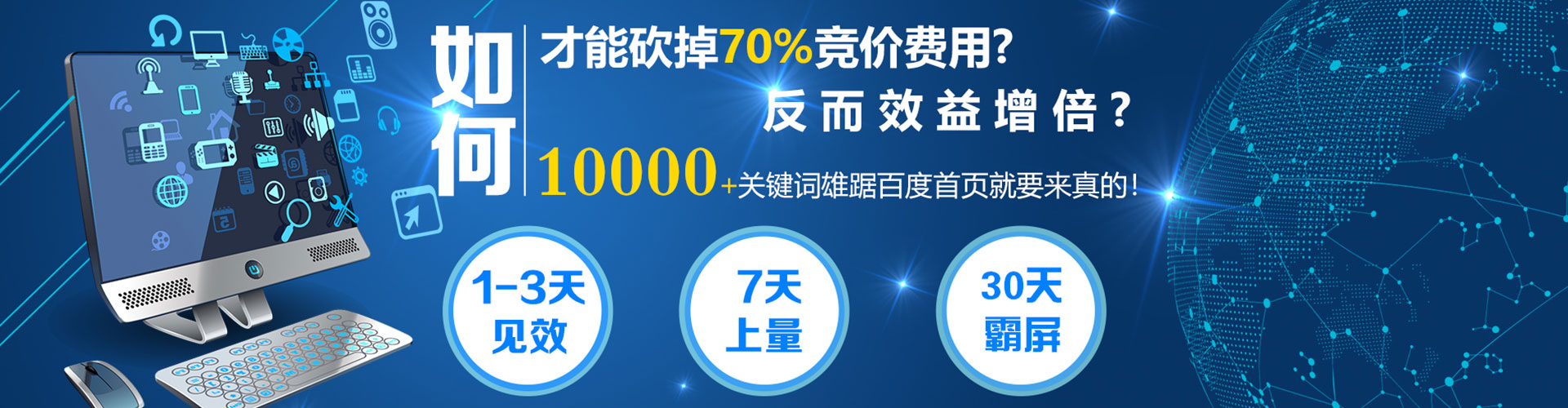 府谷百度优化推广