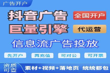 广告主必看：信息流广告优化的成功与失败案例