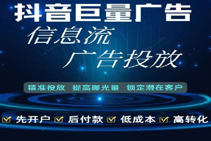 百度信息流广告与社交媒体的结合案例